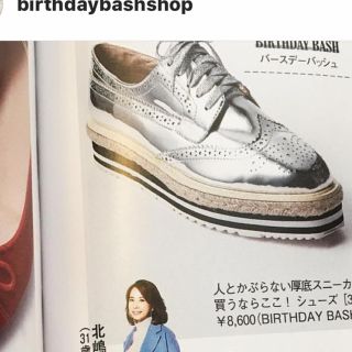 ザラ(ZARA)のbirthdaybash 値下げしました☆(ローファー/革靴)