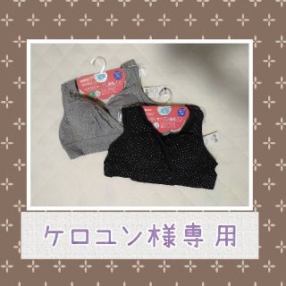 ピジョン(Pigeon)のらくらくオープン授乳ブラ(マタニティ下着)