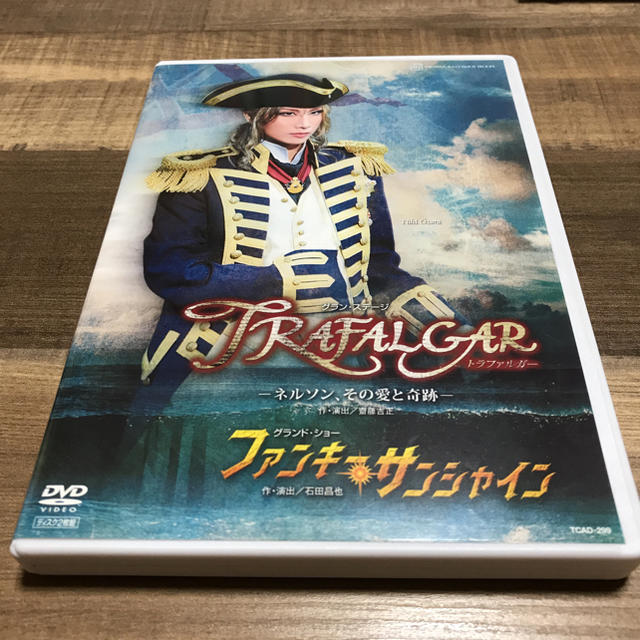 宝塚   大空祐飛  トラファルガー   DVD