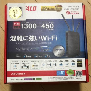 バッファロー Wi-Fi ルーター(PC周辺機器)