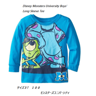 ディズニー(Disney)の100★３T　モンスターズユニバーシティ　ロングTシャツ(Tシャツ/カットソー)