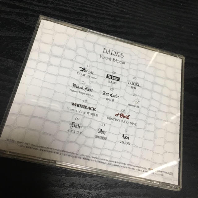 わか様専用 エンタメ/ホビーのCD(ポップス/ロック(邦楽))の商品写真