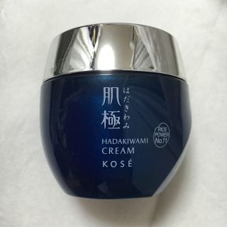 コーセー(KOSE)のKOSE肌極、濃密しっとりクリーム新品未使用！(フェイスクリーム)