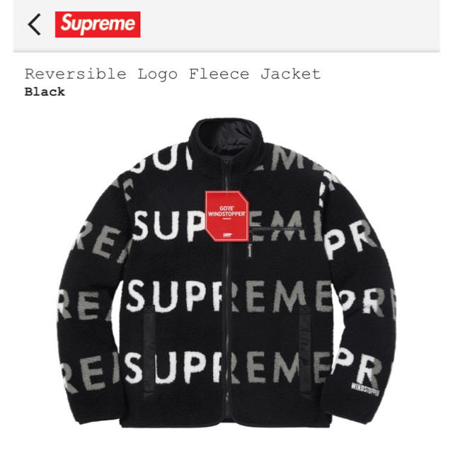 Supreme Reversible Logo Fleece Jacket S - ブルゾン