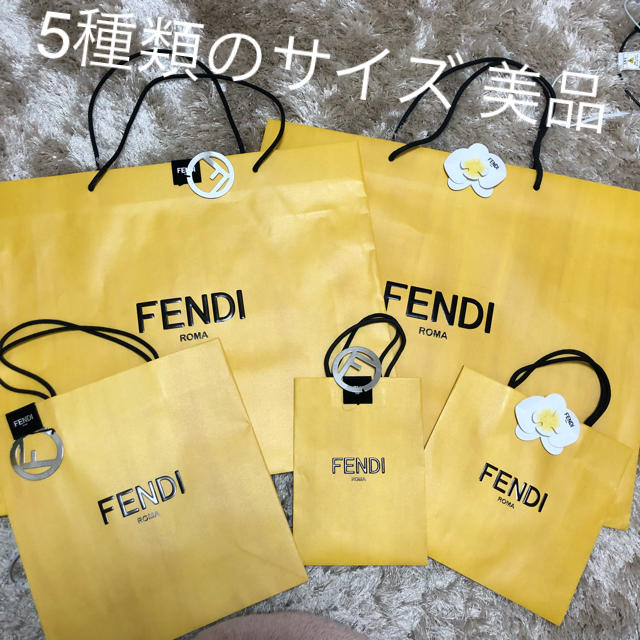 FENDI ショッパー 紙袋 スモールサイズ - ショップ袋