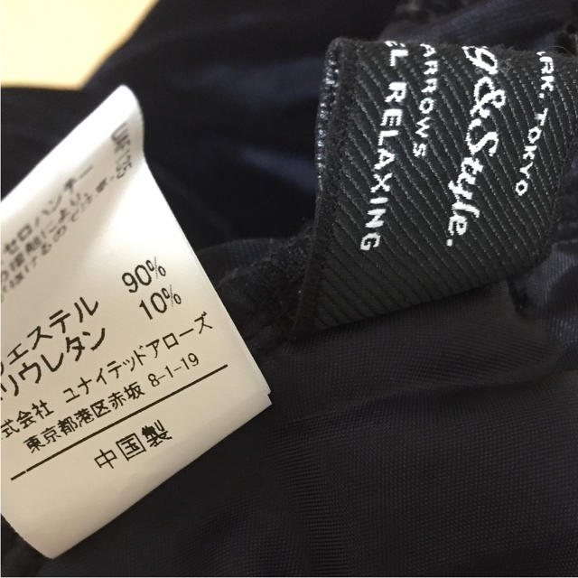 UNITED ARROWS green label relaxing(ユナイテッドアローズグリーンレーベルリラクシング)のグリーンレーベル ベロアワイドパンツ  レディースのパンツ(カジュアルパンツ)の商品写真