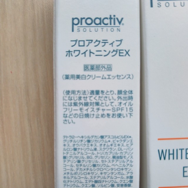 proactiv(プロアクティブ)のプロアクティブ　ホワイトニングEX コスメ/美容のスキンケア/基礎化粧品(美容液)の商品写真