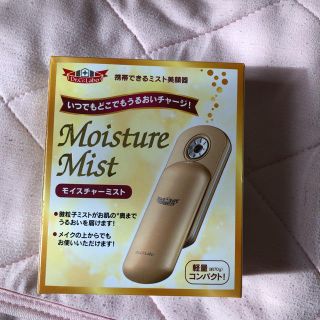 ドクターシーラボ(Dr.Ci Labo)のドクターシーラボ美顔器(フェイスケア/美顔器)