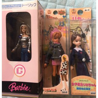 バービー(Barbie)のリカちゃんストラップ2個、バービー非売品ストラップ(ストラップ)