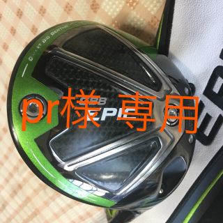 キャロウェイ(Callaway)のキャロウェイ GBBエピックサブゼロ(クラブ)