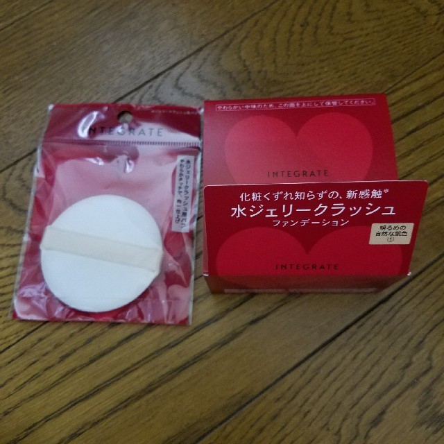 SHISEIDO (資生堂)(シセイドウ)のインテグレート水ジェリークラッシュ コスメ/美容のベースメイク/化粧品(ファンデーション)の商品写真