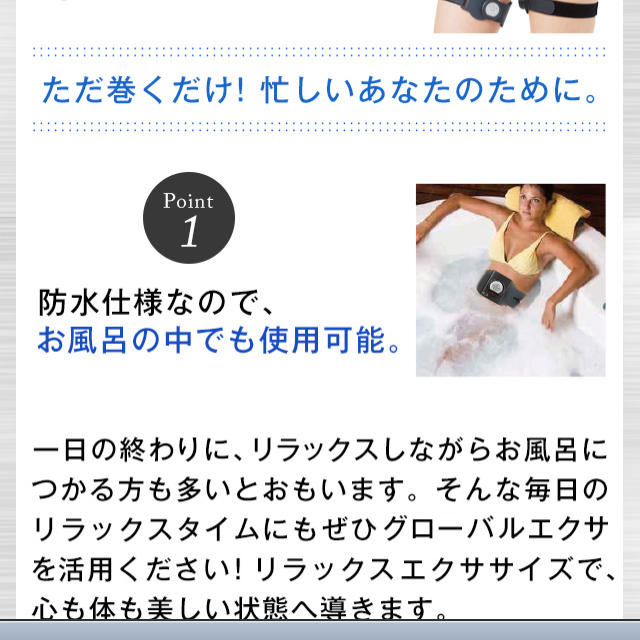 ライザップEMSベルトの通販 みさこ's shop|ラクマ by 人気ショップ