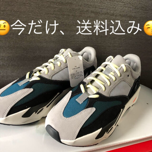 YEEZY BOOST 700  27.5cm