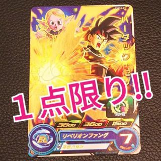 ドラゴンボール(ドラゴンボール)のドラゴンボール ドラゴンボール超 カードダス バーダック ゼノ(その他)