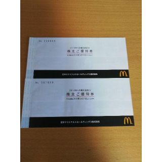 マクドナルド(マクドナルド)の新品　マクドナルド　株主優待券　2冊　有効期限平成31年3月31日(レストラン/食事券)