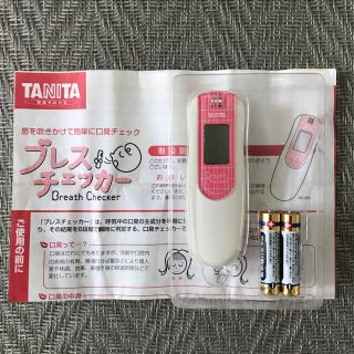 タニタ(TANITA)のともちん様専用  ブレスチェッカー(口臭防止/エチケット用品)