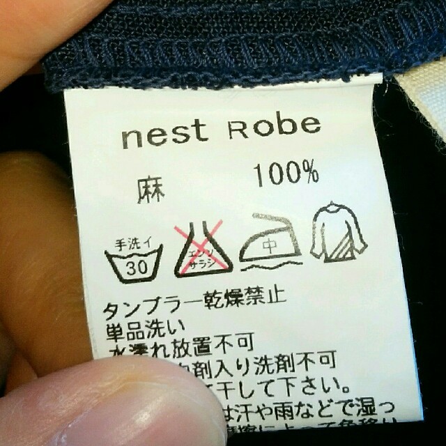 nest Robe(ネストローブ)の【ajico様専用】リネンスカート レディースのスカート(ひざ丈スカート)の商品写真