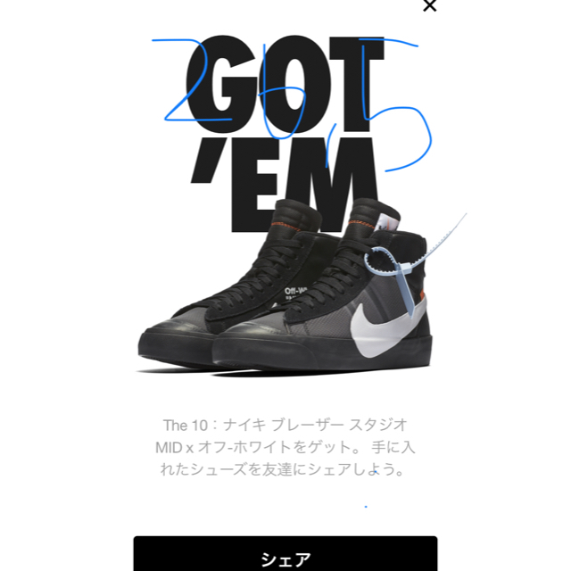 完売 NIKE 最安値 26.5cm White nike×off - スニーカー - www