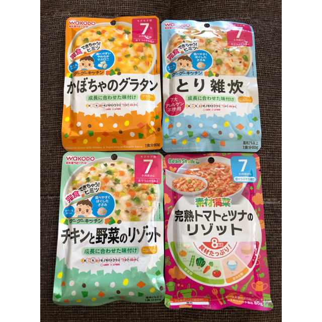 和光堂(ワコウドウ)のpyumaru様、離乳食 ベビーフード 和光堂 ビーンスターク キッズ/ベビー/マタニティの授乳/お食事用品(その他)の商品写真