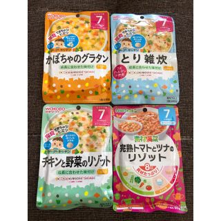 ワコウドウ(和光堂)のpyumaru様、離乳食 ベビーフード 和光堂 ビーンスターク(その他)