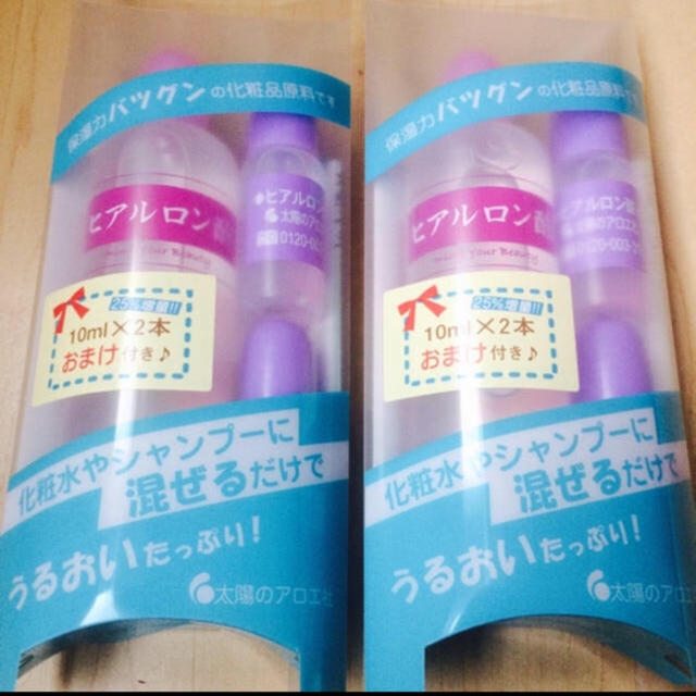 太陽のアロエ社(タイヨウノアロエシャ)の太陽のアロエ社 ヒアルロン酸 バラ売り可能 コスメ/美容のスキンケア/基礎化粧品(美容液)の商品写真