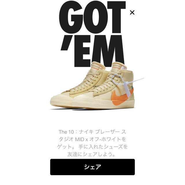 NIKE OFF - WHITE the ten靴/シューズ