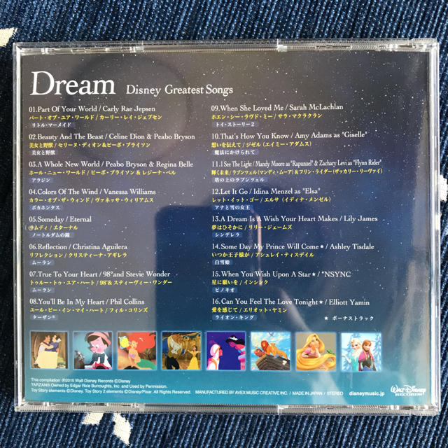 Disney(ディズニー)のディズニーDream greatest songs エンタメ/ホビーのCD(ポップス/ロック(洋楽))の商品写真