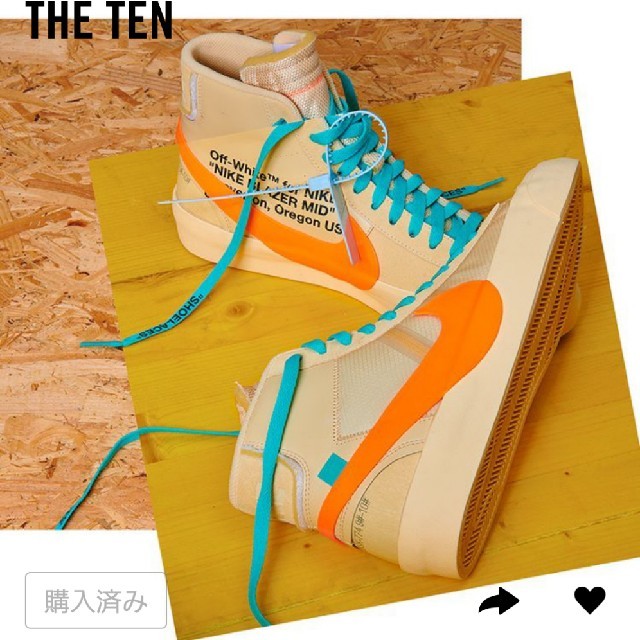 メンズNike   off-white  Blazer mid