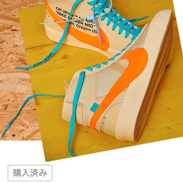 NIKE - NIKE off-white ブレイザー MID 28.5㎝