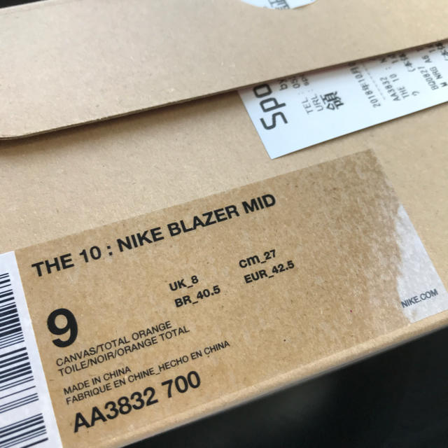 NIKE(ナイキ)の即発送可能 NIKE BLAZER MID 27㎝ US9 off white  メンズの靴/シューズ(スニーカー)の商品写真