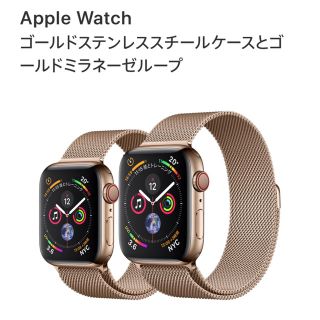 アップルウォッチ(Apple Watch)のApple Watch series4(腕時計(デジタル))