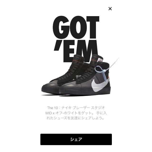 Off-White - みっきー送料込☆ 27.5 off-white