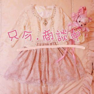 レストローズ 新作の通販 31点 L Est Roseを買うならラクマ レストローズ 新作の通販 31点 L Est Roseを買うならラクマ
