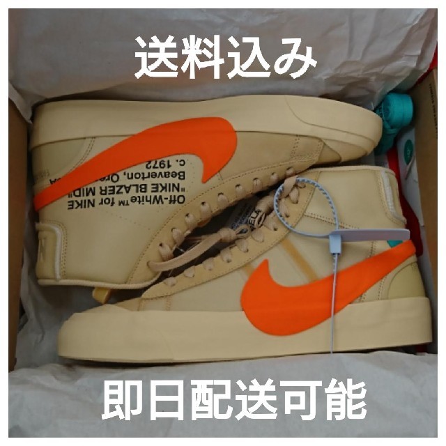 OFF WHITE x NIKE BLAZER MID
27.5cm靴/シューズ