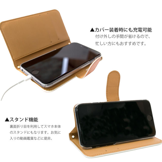 カラフル 花柄 樹木 スマホケース 手帳型 スマホカバー 全機種対応 ハンドメイドのスマホケース/アクセサリー(スマホケース)の商品写真