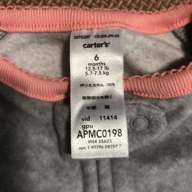 carter's(カーターズ)のcarter's ロンパース  キッズ/ベビー/マタニティのベビー服(~85cm)(ロンパース)の商品写真