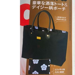 マリークワント(MARY QUANT)のインレッド付録マリークワント特製トートバッグ&ポーチ(トートバッグ)