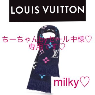 ルイヴィトン(LOUIS VUITTON)のLOUIS VUITTON★今季·新作★エシャルプ· ロゴマニア レインボー★(マフラー/ショール)