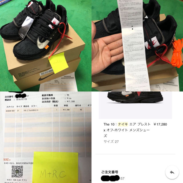 OFF-WHITE(オフホワイト)の国内確実正規品 off-white nike presto メンズの靴/シューズ(スニーカー)の商品写真