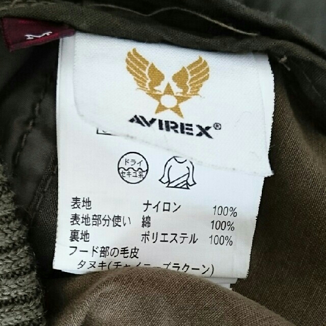 AVIREX(アヴィレックス)のAVIREX ミリタリーコート レディースのジャケット/アウター(モッズコート)の商品写真