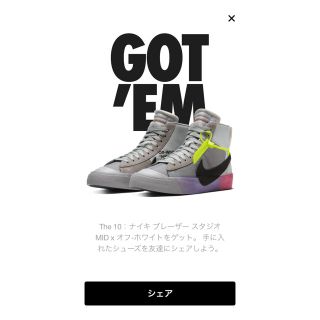 ナイキ(NIKE)のナイキ ブレーザー スタジオ MID X オフ-ホワイト(スニーカー)