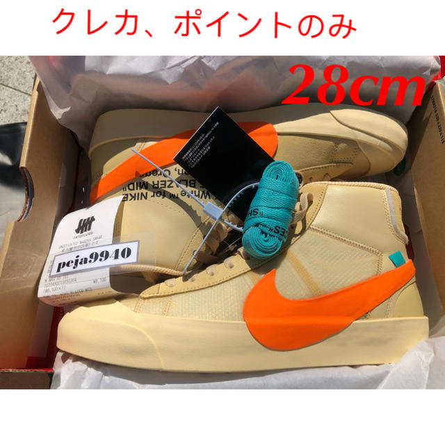 nike off white the ten blazer mid 28cm