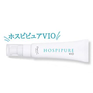 新品‼︎ホスピピュアVIO  送料込(ボディクリーム)