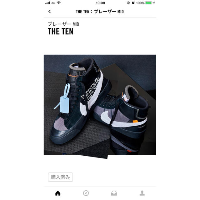 Nike THE TENブレーザー