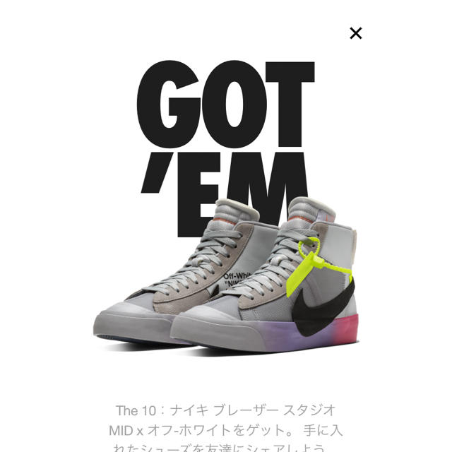 Nike × off white blazer ナイキ オフホワイト 24cm