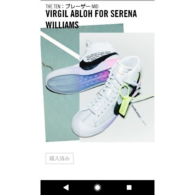 超安い品質 OFF-WHITE - ナイキ オフホワイト ブレーザーMID スニーカー 超安い品質 OFF-WHITE - ナイキ オフホワイト ブレーザーMID スニーカー
