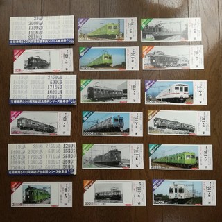 京王線 在籍車両 500両突破記念 乗車券 第2、3、4集(鉄道乗車券)