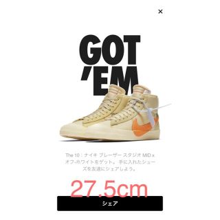 ナイキ(NIKE)のNIKE The TEN Blazer MID Off-White 27.5cm(スニーカー)