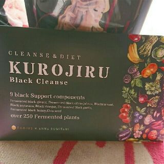 ファビウス(FABIUS)の黒汁 ブラッククレンズ✨KUROJIRU✨新品未開封(ダイエット食品)