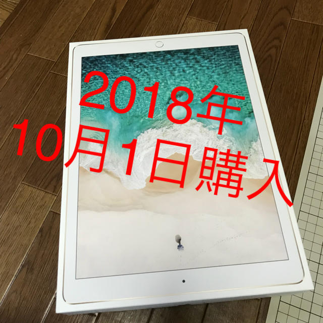 iPhone(アイフォーン)のiPad Pro 12.9インチ　64GB　MQEF2J/A au △ スマホ/家電/カメラのPC/タブレット(タブレット)の商品写真